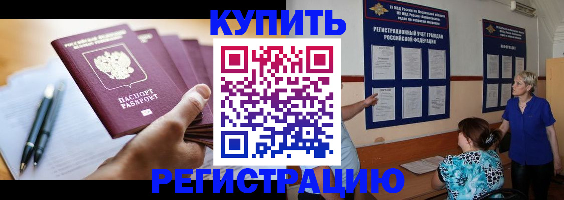регистрация для дет. сада в Нягани