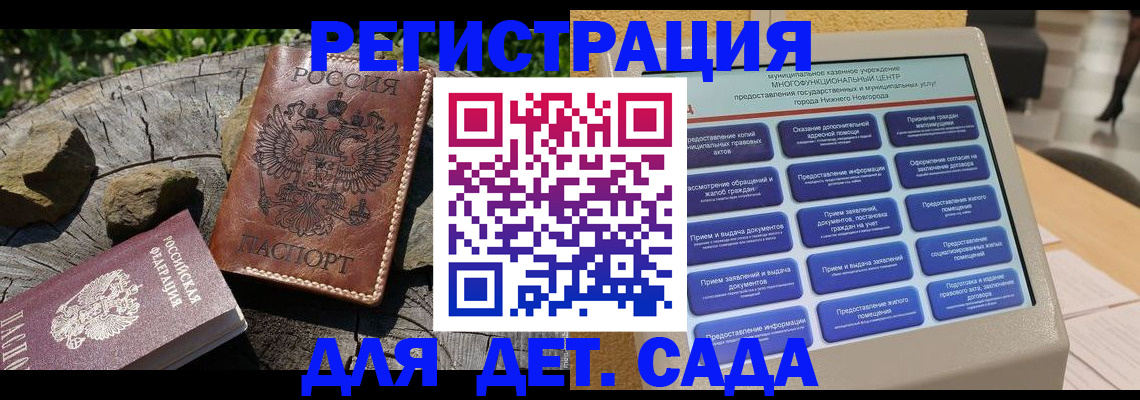 временная регистрация поиск в Нягани