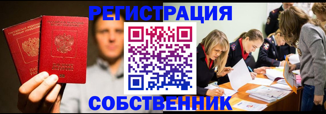 прописка для кредита в Нягани